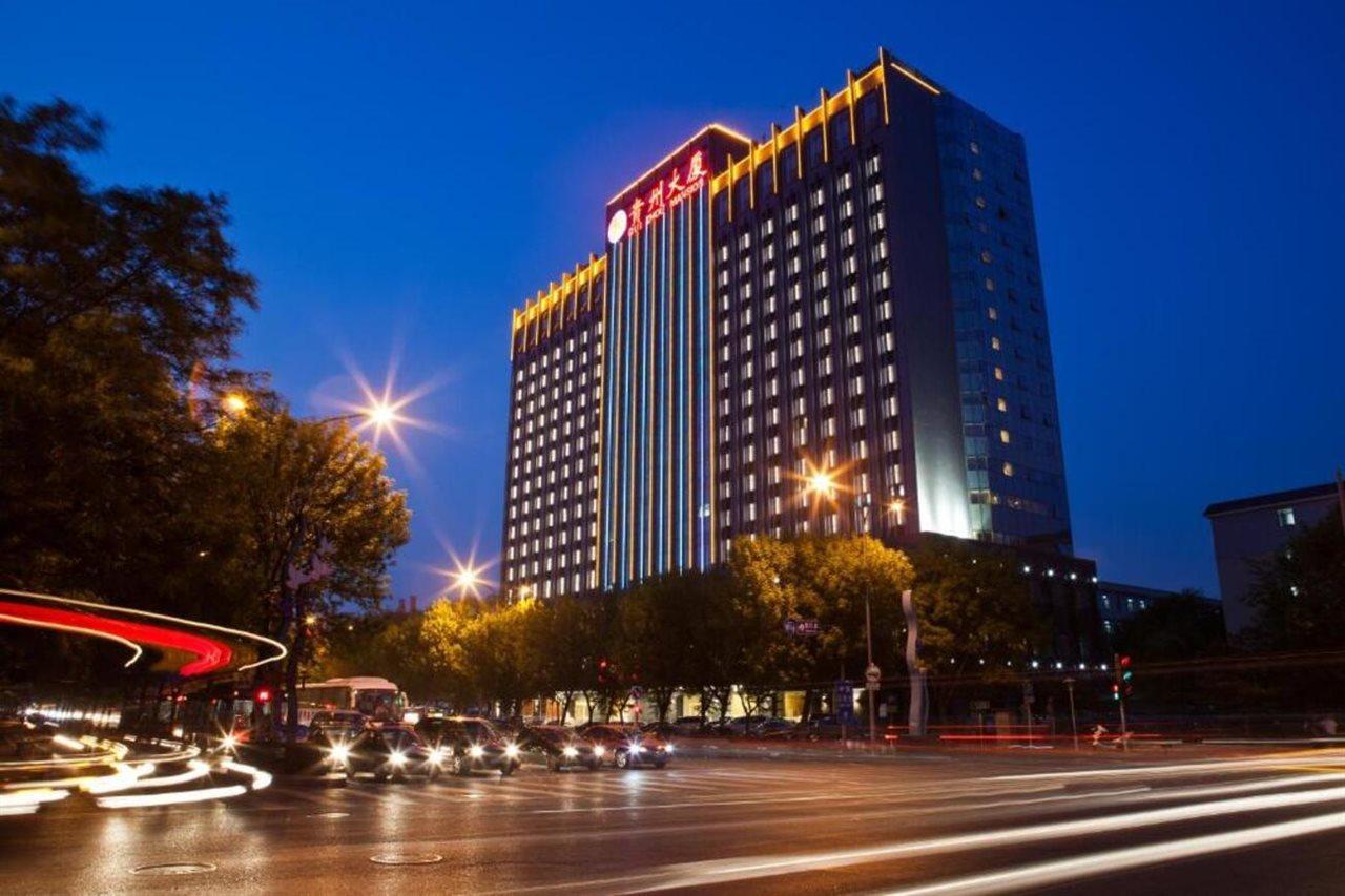 Beijing Guizhou Hotel Экстерьер фото