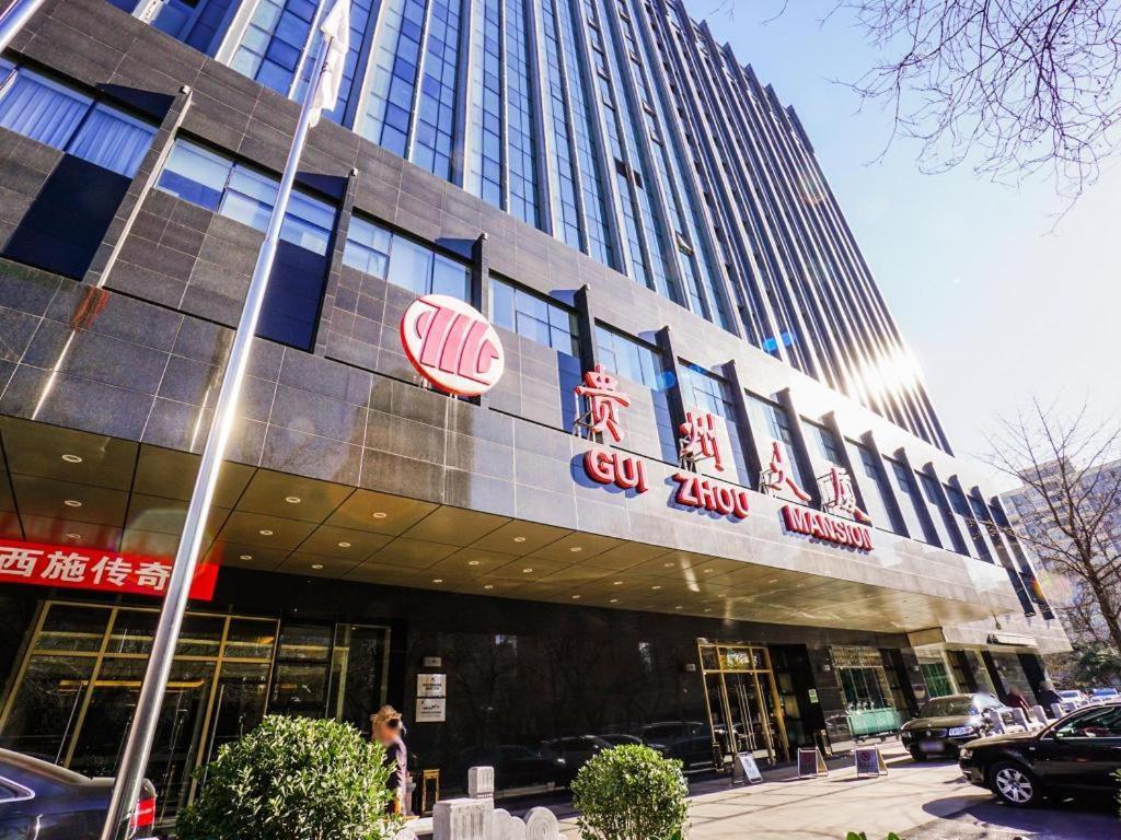 Beijing Guizhou Hotel Экстерьер фото