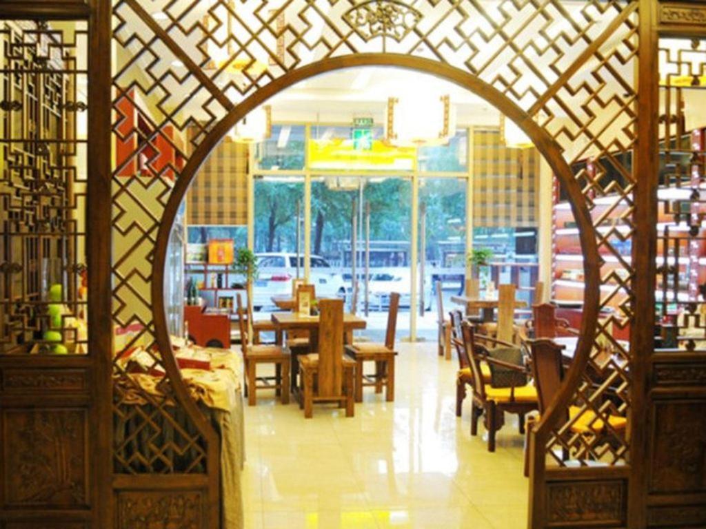 Beijing Guizhou Hotel Экстерьер фото
