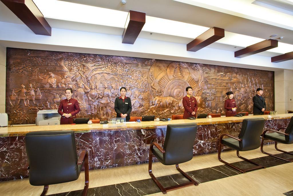 Beijing Guizhou Hotel Экстерьер фото